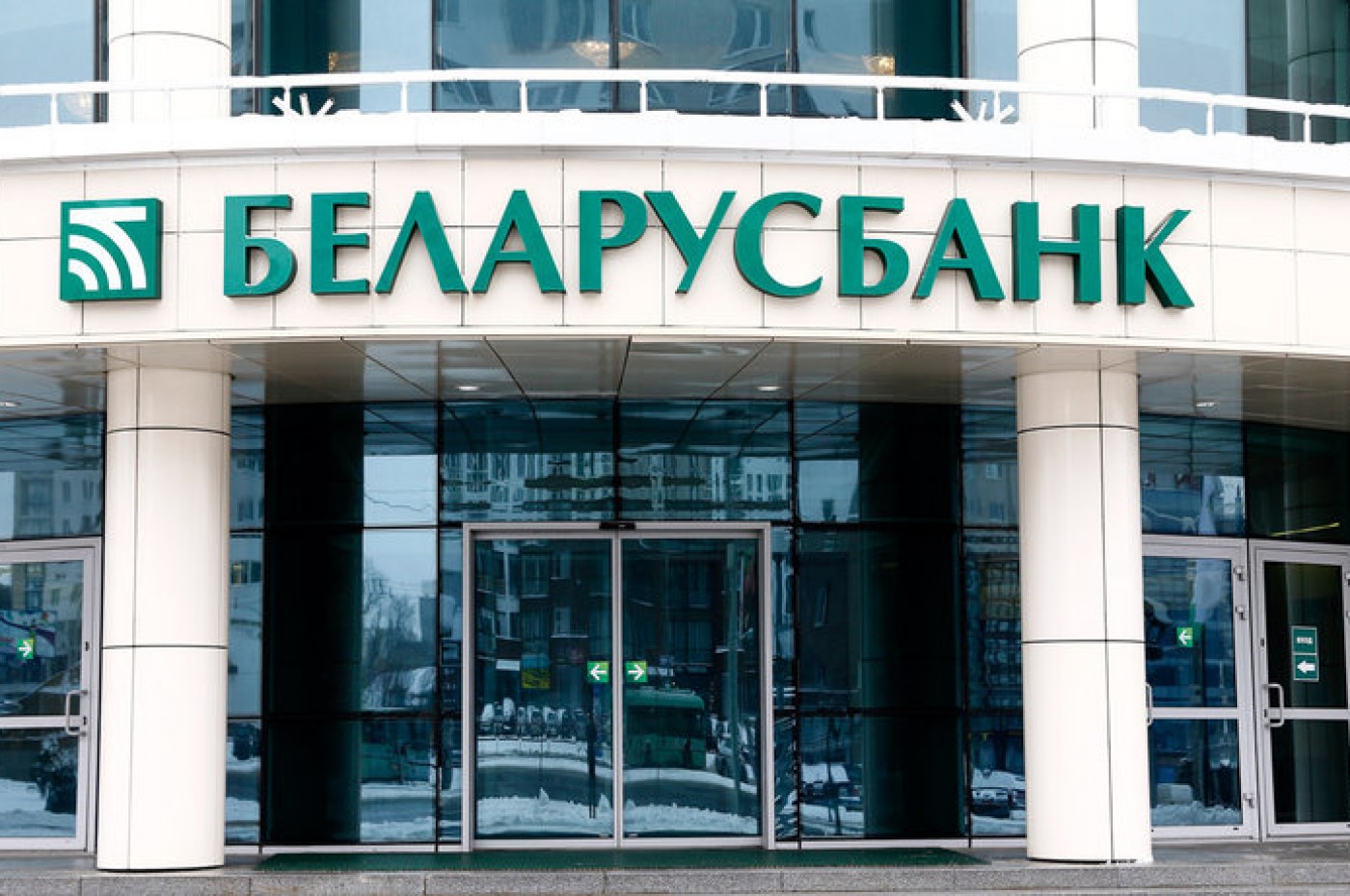 Новости недвижимости. Беларусбанк ввел изменения в выдачу потребительских кредитов