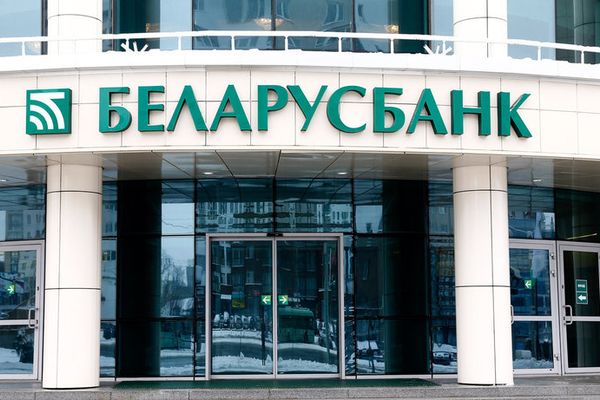 Новости недвижимости.Беларусбанк изменил ставки на кредиты на недвижимость